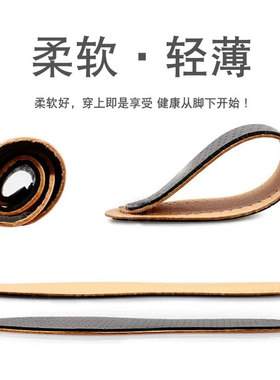 达高羊皮鞋垫买2包邮德国进口