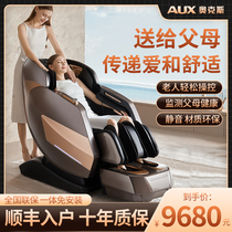 Massage Chair Home Body Smart  Brand by Official Flagship Store Health Detect Light Extravagant Luxury T510