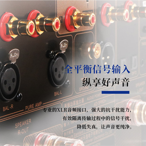 天逸AD-3PRO+发烧甲类家用功放机3pro合并式HiFi大功率放大器 - 图1