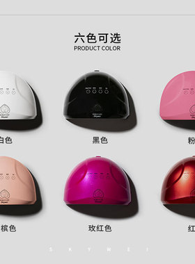 光疗灯中国太阳灯skywei厂家直销