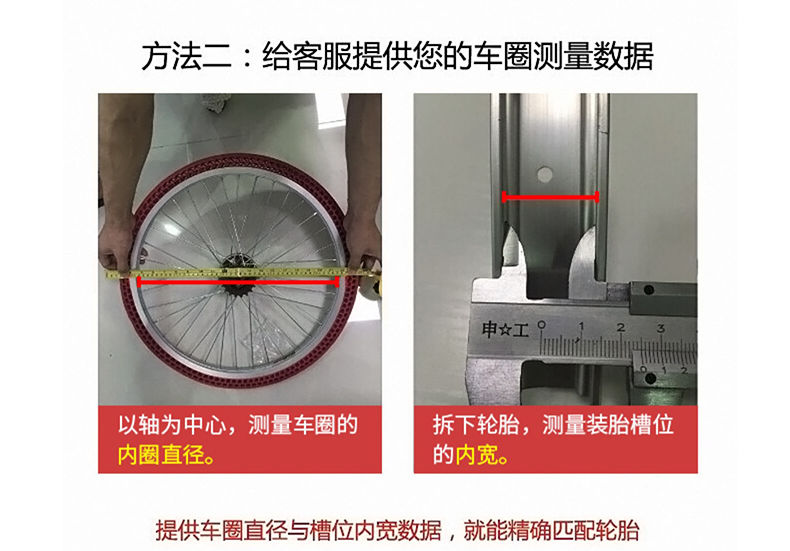 20寸电动车轮胎 20x1.75/20x13/8自行车蜂窝免充气实心胎无内外胎 - 图1