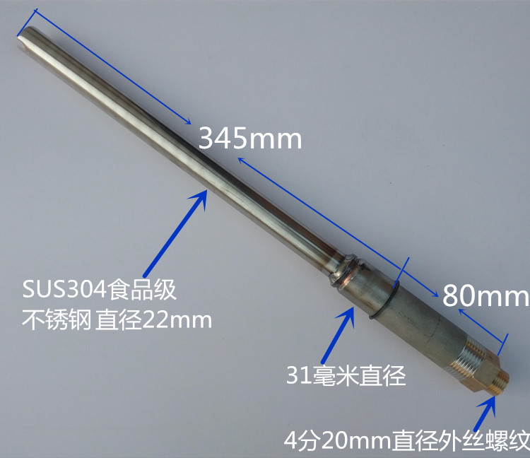 老式皇明亿家能太阳能热水器配件排污口溢流管传感器口30mm堵头塞-图1