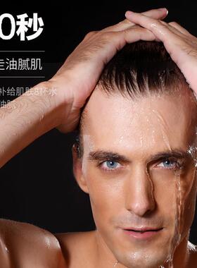 洁芙泉男士专用护肤品套装洗面奶爽肤水乳保湿补水控油官方正品