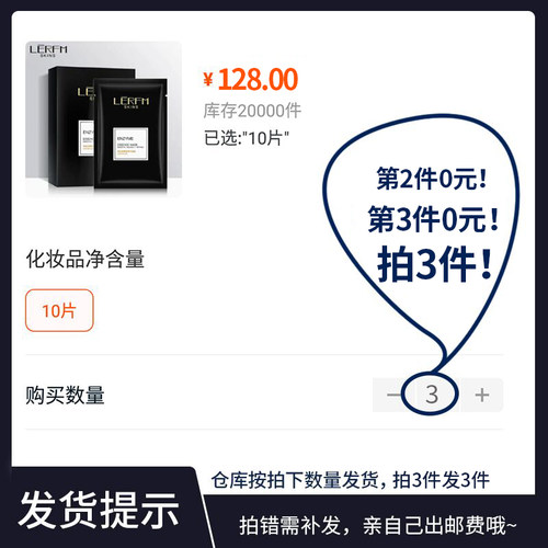 LERFM 玻色因酵素面膜补水保湿精华面膜女士10片/盒 - 图0