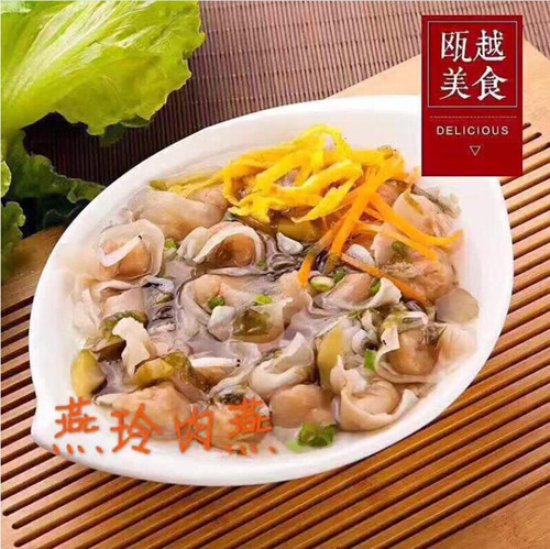 温州特产肉燕400克纯手工制作传统矾山美食小吃太平燕火锅食材 - 图0