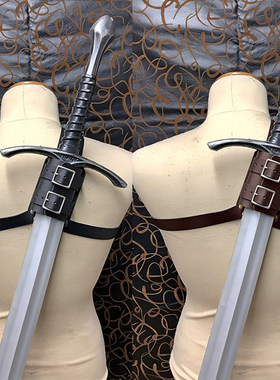 中世纪骑士佩剑背带cosplay演出道具配件皮剑套带刀侍卫绑带肩带