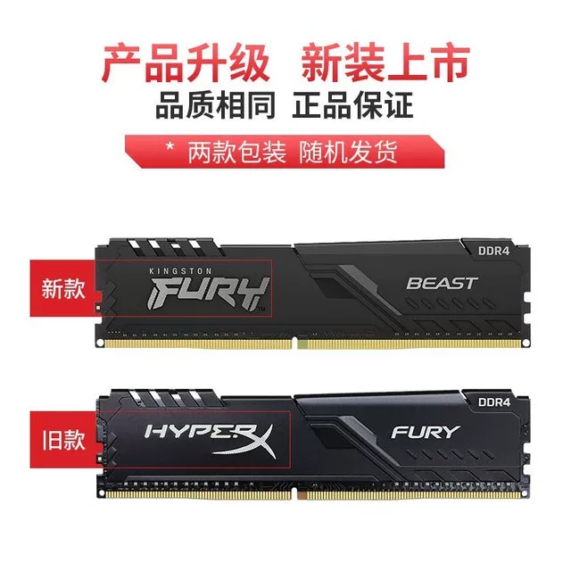 Kingston DDR4 16G8G 3600 3200 2666 2400 память модуля для настольного ПК совместима на 100%