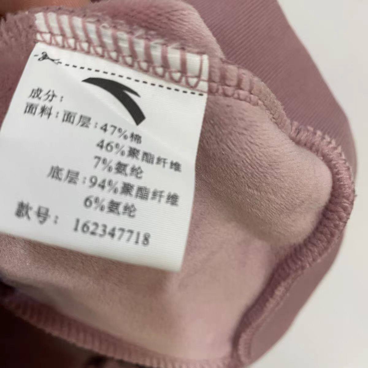 安踏加绒保暖针织连帽运动外套女冬季新款开衫时尚上衣162347718,淘宝优惠券,粉丝福利购,淘宝优惠卷