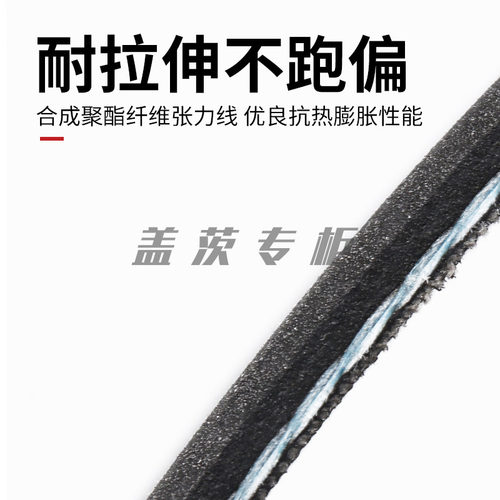 盖茨适用英菲尼迪Q50/Q60/EX37/G37/QX70/370Z 发电机皮带7PK2023 - 图2