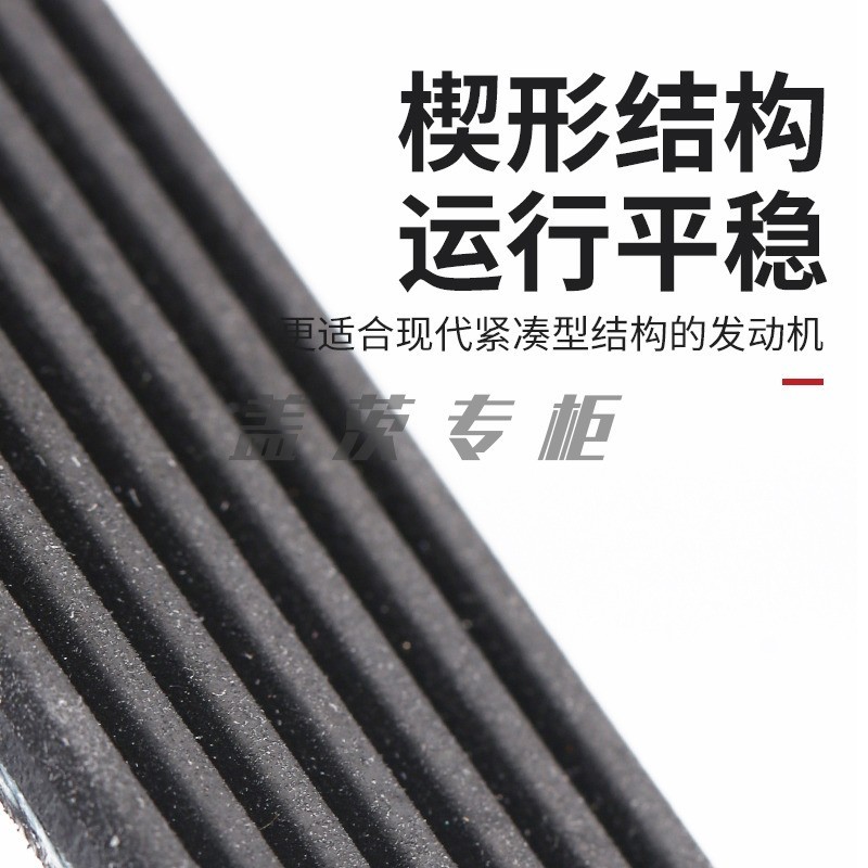 盖茨适用大通G10/20/T60/70/D90 Pro 2.0T发电机空调皮带6PK2283_