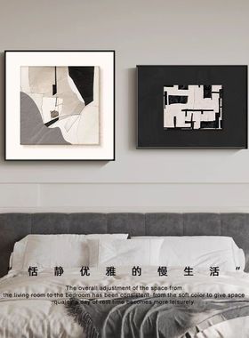轻奢高级感卧室床头装饰画法式奶油风主卧房间挂画抽象餐厅墙壁画