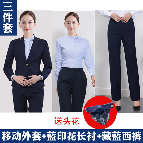 新款中国移动工作服女长袖衬衫冬藏蓝外套移动营业厅制服裤子套装