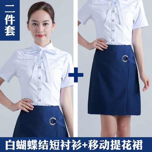 新款中国移动工作服女长袖衬衫冬藏蓝外套移动营业厅制服裤子套装