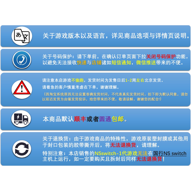 7.16 Brand new original NS PS5 game 70s style robot animation JB-X