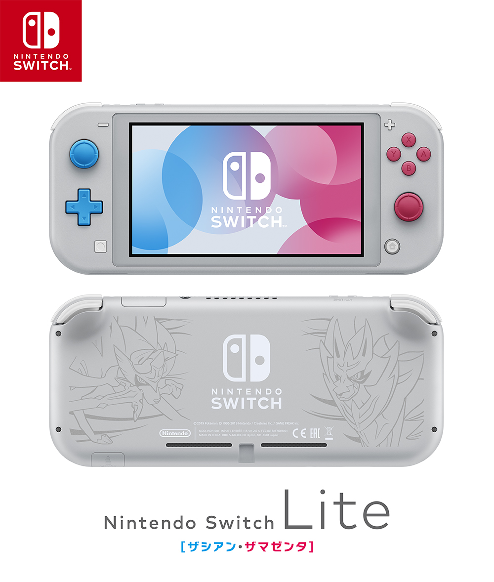 Nintendo Switch Lite NSL 携带版 宝可梦限定版 - 图2