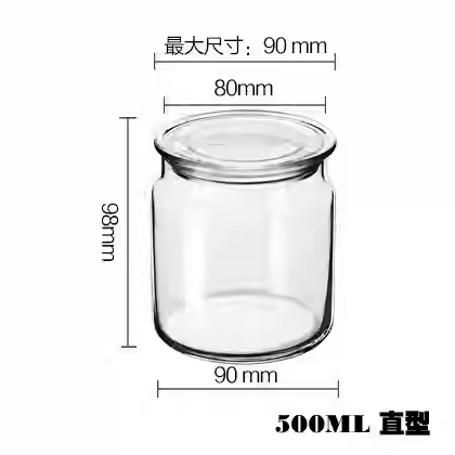 利比玻璃密封罐亚克力PP盖防潮茶叶i罐干果零食咖啡豆瓶子,淘宝优惠券,粉丝福利购,淘宝优惠卷