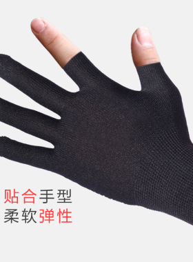 薄款男女通用透气其他朋友