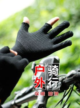 男士手套防滑保暖骑行外卖冬季