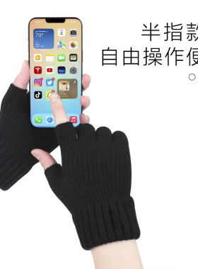 男女通用半指露指保暖加绒