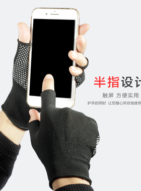 男女通用薄款防晒手套防滑骑行