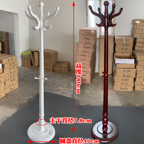 实木衣帽架挂衣架落地卧室房间室内立式杆家用简易欧式挂衣服架子 - 图2