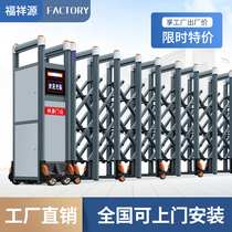 Aluminium alloy trackless automatic constriction door yard site school factory room electric telescopic door electric gate