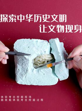 匹诺考古帝王国玺挖掘玉玺青花瓷