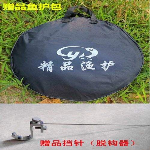 特价包邮鱼护渔护涂胶防挂不锈钢圈渔护渔网竞技鱼护网兜渔户渔具 - 图3