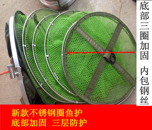 特价包邮鱼护渔护涂胶防挂不锈钢圈渔护渔网竞技鱼护网兜渔户渔具 - 图1