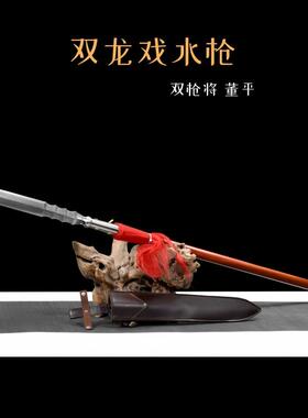 董平双枪龙泉百炼花纹钢锻打铁枪