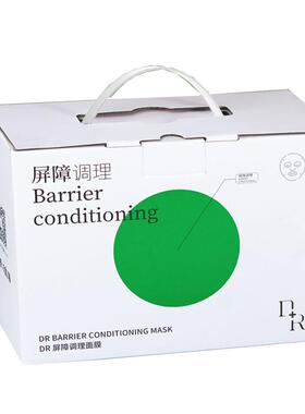 微奢补水保湿修复滋养面膜