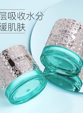 馥珮水能量补水面霜锁水滋养