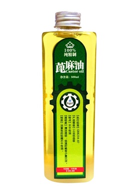 精制润滑剂500ml基础油