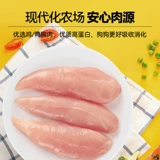 Macin Dog Snack Cricken Dished Pet Cat, утиное мясо, собачьи, плюшевые зубы, лиливающие дрип