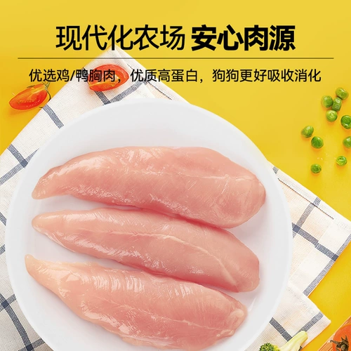 Macin Dog Snack Cricken Dished Pet Cat, утиное мясо, собачьи, плюшевые зубы, лиливающие дрип