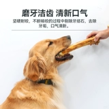 Macin Dog Snack Captle Bone Molar Grinting Stder Среда Большая собачья кусочка булочная очистка