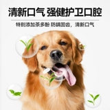 Macin Dog Snack Scleading Rogue Breading Bite -Устойчивый