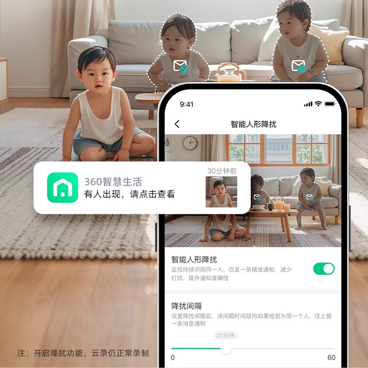 360云台9pro 400万无线网络全景家用手机远程监控看护宠物室内