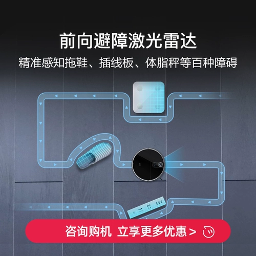 360 Робот, умный автоматический пылесос для домашнего использования, полностью автоматический, «три в одном»