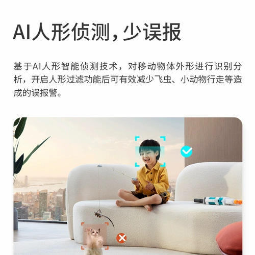 360 Видеокамера, беспроводная камера видеонаблюдения, мобильный телефон для домашнего использования, монитор