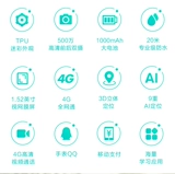 360 Есть синхронизация с телефоном, электрические водонепроницаемые часы для школьников, функция поддержки всех сетевых стандартов связи, 20м, официальный флагманский магазин