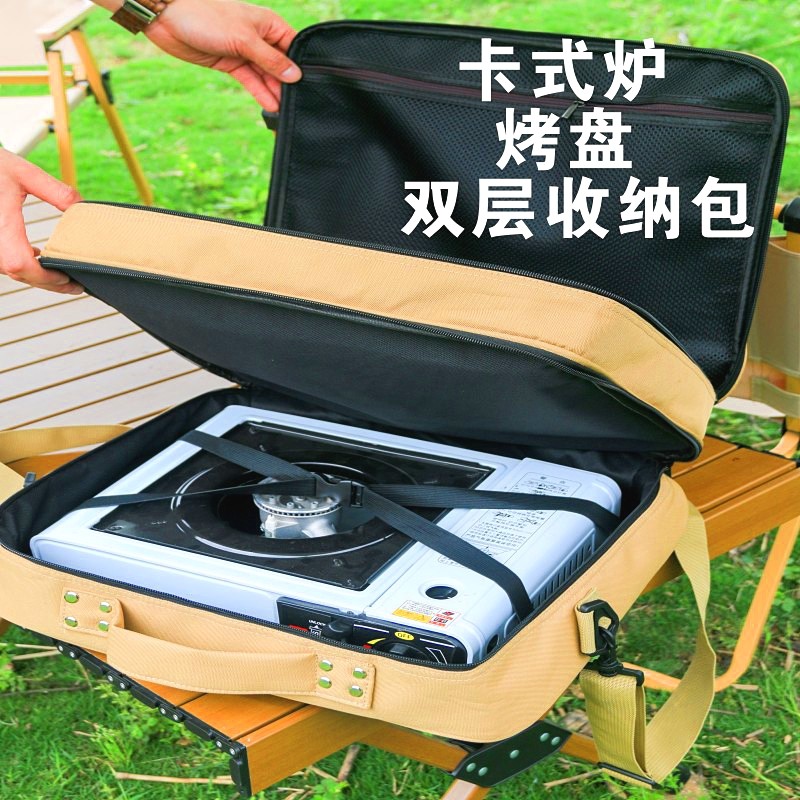 卡式炉收纳包户外露营瓦斯气罐烤盘包餐锅具防撞岩谷卡式炉收纳箱,淘宝优惠券,粉丝福利购,淘宝优惠卷