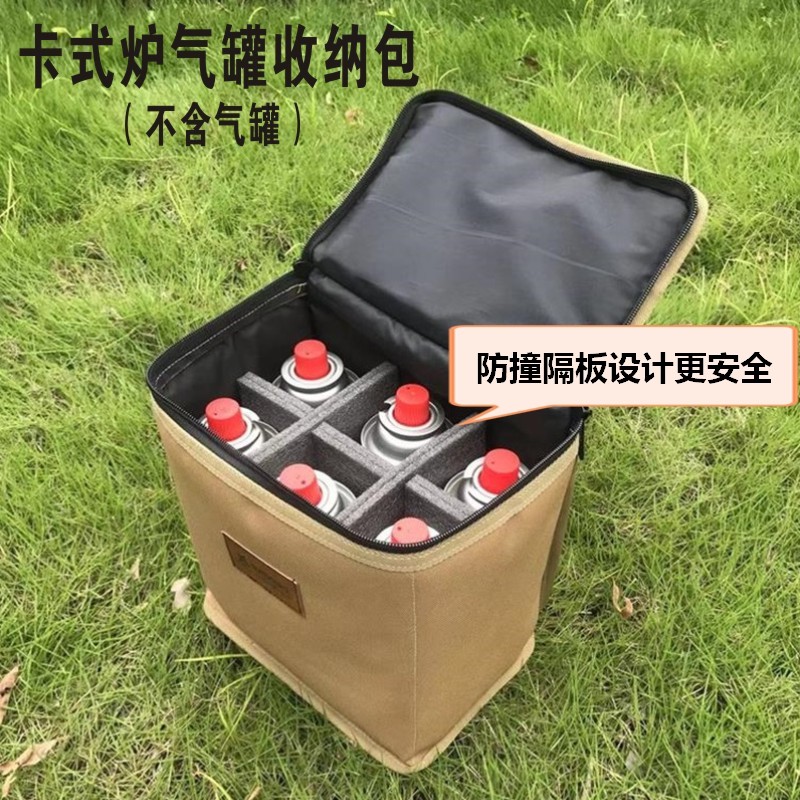 卡式炉收纳包户外露营瓦斯气罐烤盘包餐锅具防撞岩谷卡式炉收纳箱,淘宝优惠券,粉丝福利购,淘宝优惠卷