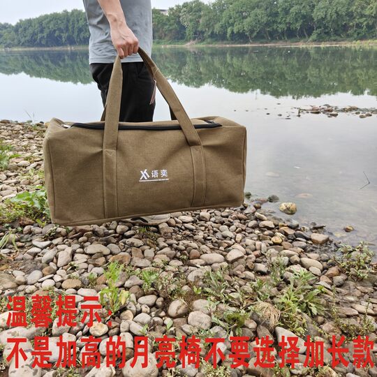 户外露营收纳包加厚帆布大容量蛋卷折叠桌椅月亮椅天幕凳子收纳袋