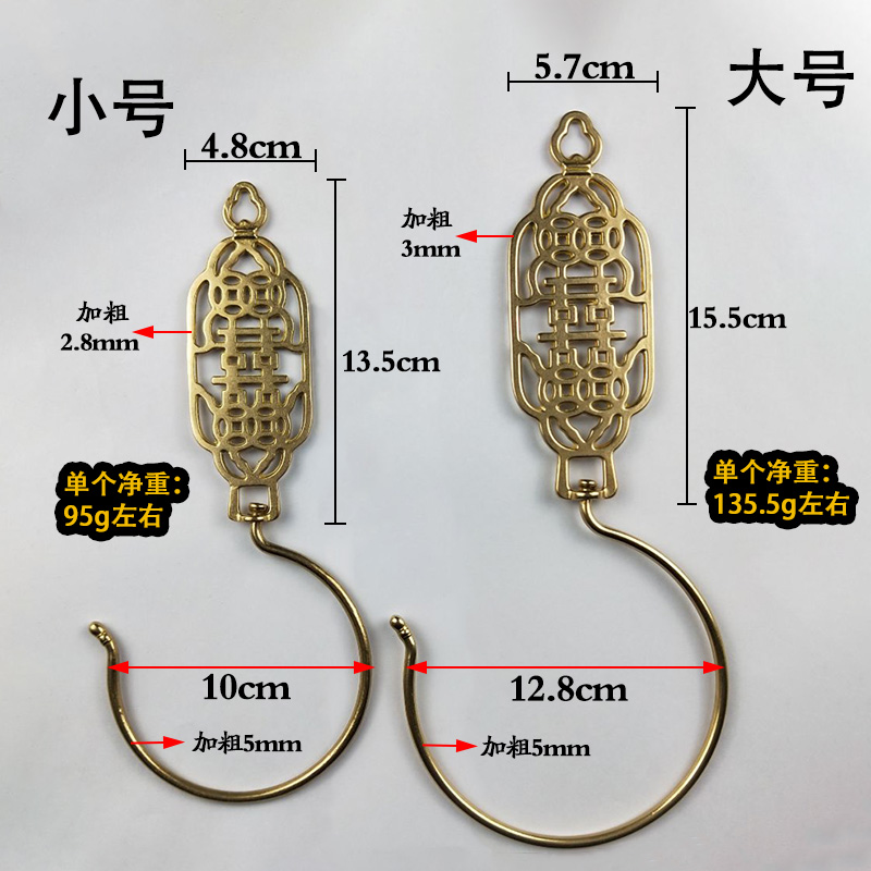 明清中式老式仿古黄铜双喜款床帘窗帘门帘蚊帐钩装饰挂钩抓手厂家 - 图0