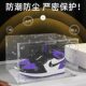 AJ shoe box storage box transparent sneakers anti-oxidation