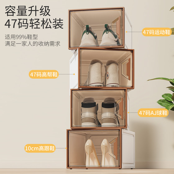 Shoe box storage box transparent hard plastic artifact space-saving shoe storage box plastic folding magnetic simple shoe cabinet