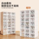 Transparent shoe box storage with independent hard back cover