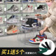 Aj acrylic fully transparent shoe box magnetic attraction