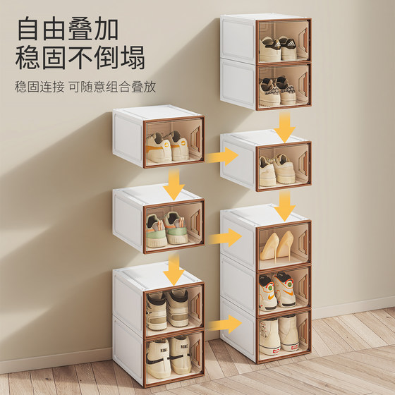 Shoe box storage box transparent hard plastic artifact space-saving shoe storage box plastic folding magnetic simple shoe cabinet